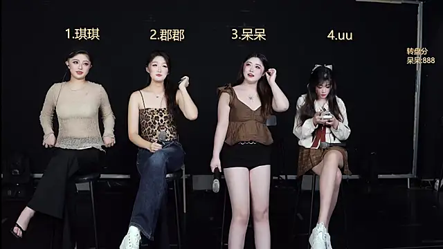 A848-01 online show from December 20, 2025, 5:38 pm