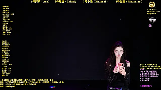 XKCH-001 online show from March 18, 2026, 1:35 pm