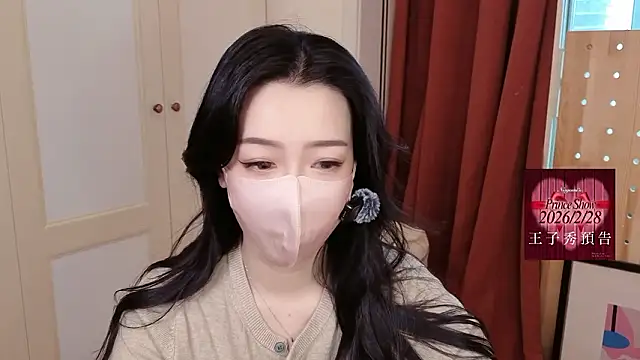 nayomi 34f online show from February 25, 2026, 4:01 am