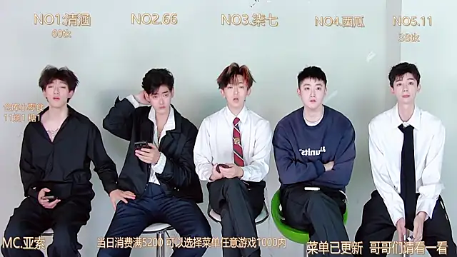 TNT-001 online show from December 5, 2025, 3:32 pm