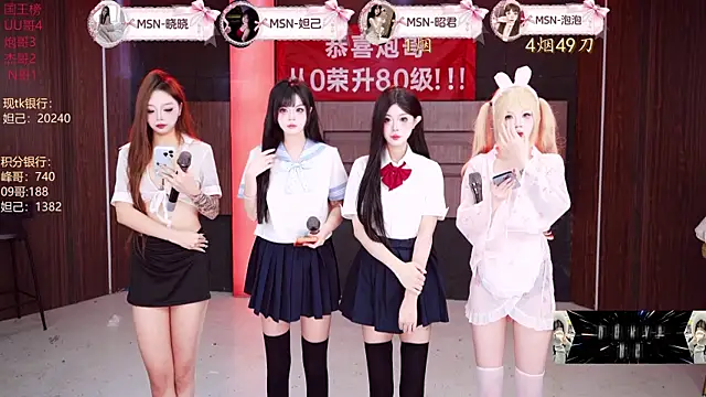 MSN001 online show from January 17, 2026, 3:26 pm