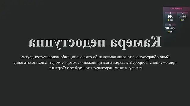 Snapshot of LanaMiracle chatting on February 19, 2026, 4:09 am LanaMiracle online show from February 19, 2026, 4:09 am