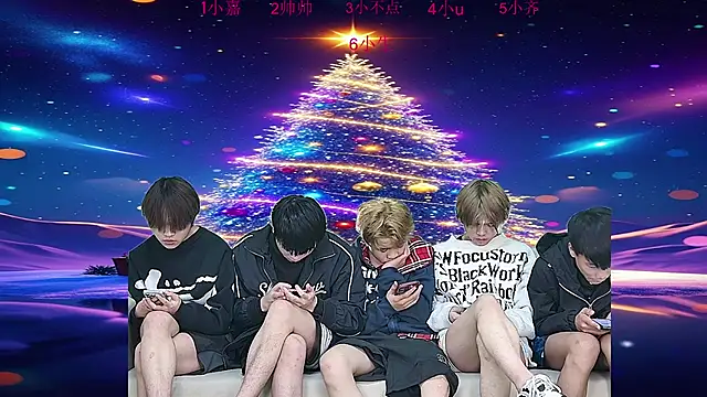 yujiannanpu online show from December 22, 2025, 11:27 pm