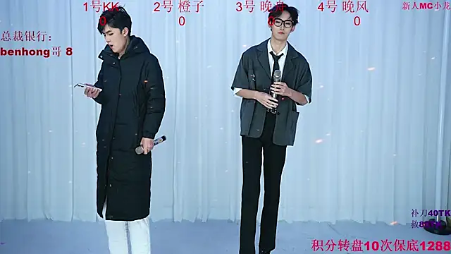 ABCD-GAY online show from December 23, 2025, 10:36 am