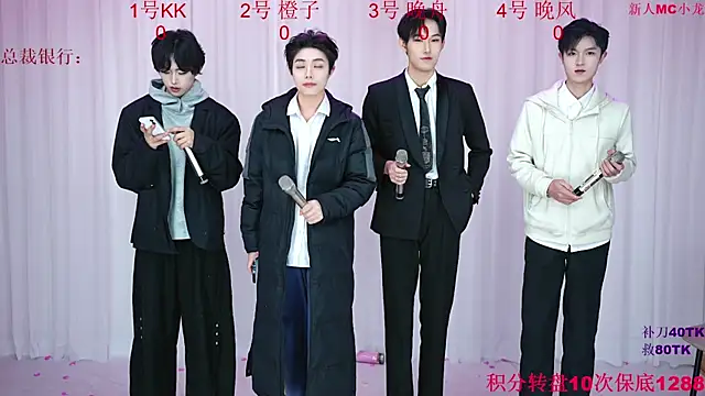 ABCD-GAY online show from December 20, 2025, 11:02 am