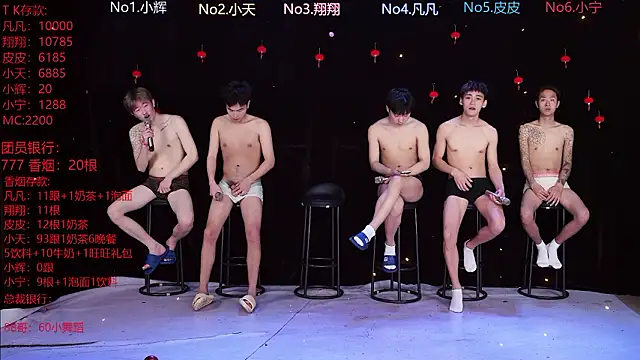 OUBA-002 online show from February 26, 2026, 10:04 am