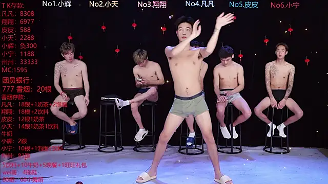 OUBA-002 online show from February 24, 2026, 10:16 am