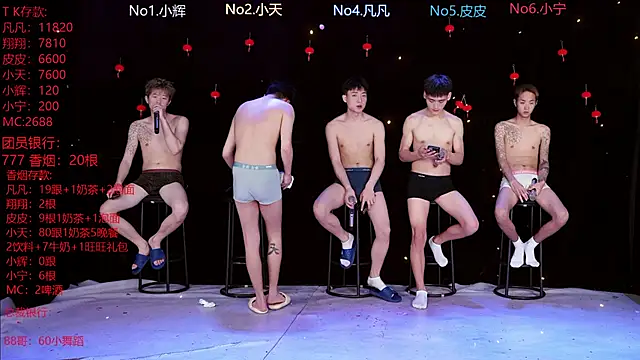 OUBA-002 online show from February 28, 2026, 11:10 am