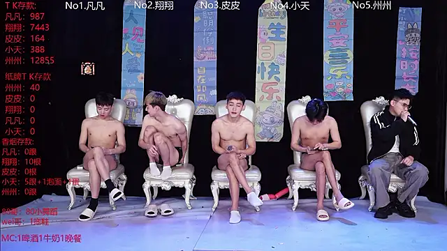 OUBA-002 online show from February 2, 2026, 9:41 am