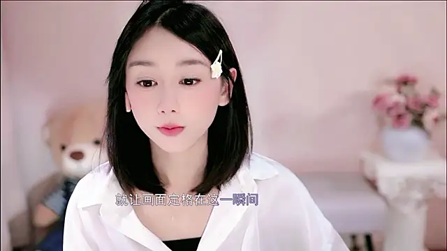 Snapshot of IamMeow- chatting on February 14, 2026, 1:11 pm IamMeow- online show from February 14, 2026, 1:11 pm