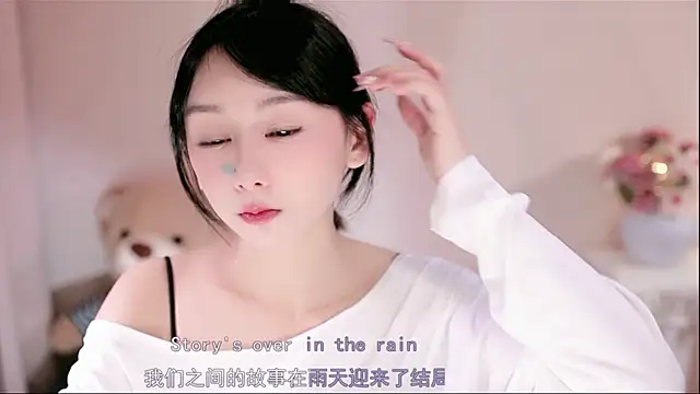 IamMeow- online show from January 12, 2026, 12:34 pm