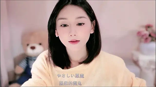 Snapshot of IamMeow- chatting on March 2, 2026, 1:07 pm IamMeow- online show from March 2, 2026, 1:07 pm