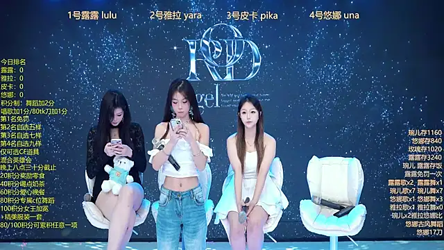 Rod--angel online show from December 18, 2025, 7:24 am