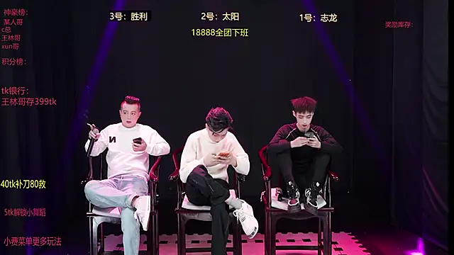 baby-000188 online show from December 21, 2025, 2:30 pm