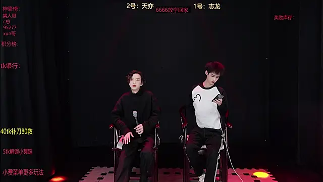 baby-000188 online show from December 19, 2025, 3:25 pm