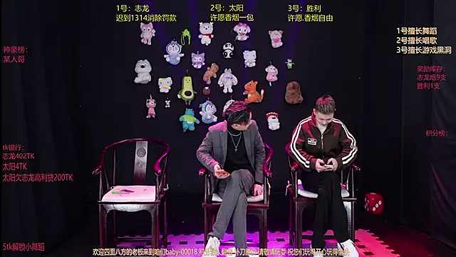 baby-000188 online show from January 11, 2026, 2:13 pm