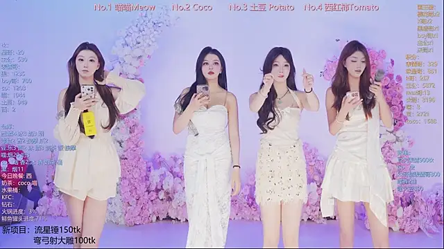 SSF-888 online show from June 6, 2026, 6:51 am