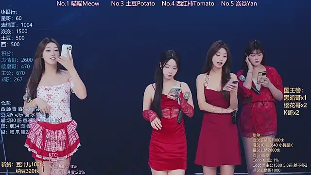 SSF-888 online show from April 17, 2026, 6:49 am