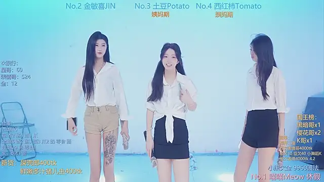 SSF-888 online show from April 1, 2026, 5:20 am