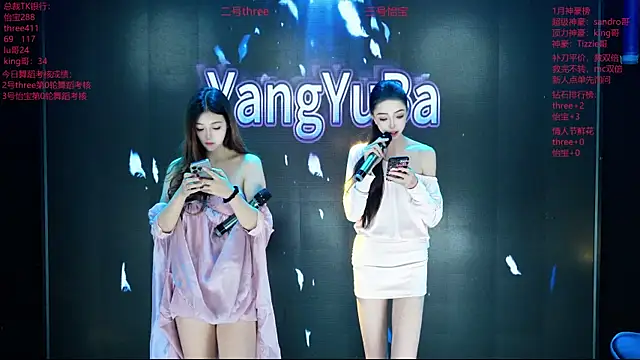 Yangyuba-003 online show from February 7, 2026, 7:22 pm