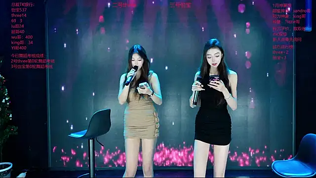 Yangyuba-003 online show from February 2, 2026, 7:13 pm