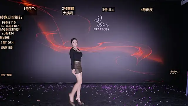 STARS-737 online show from January 12, 2026, 12:23 pm