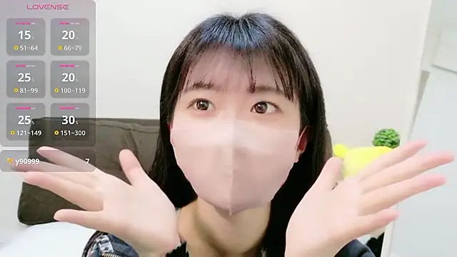 Snapshot of Rui-chaaan chatting on February 8, 2026, 5:49 am Rui-chaaan online show from February 8, 2026, 5:49 am