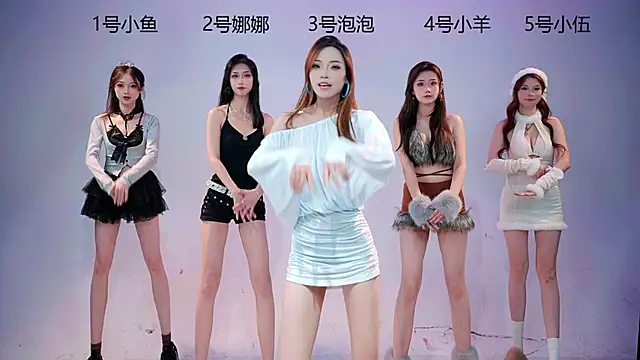 U-one001 online show from January 9, 2026, 11:06 am