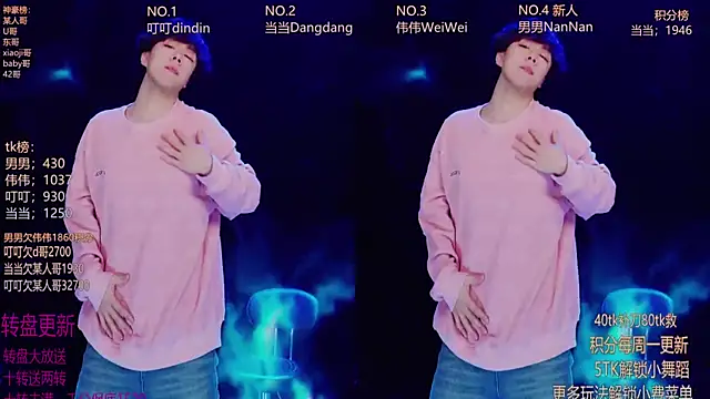 Gay-brave010 online show from January 7, 2026, 1:43 am