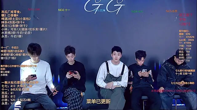 TNT-520 online show from January 14, 2026, 12:09 pm