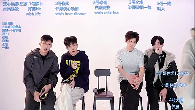 Snapshot of HD-stick998 chatting on February 27, 2026, 8:36 am HD-stick998 online show from February 27, 2026, 8:36 am