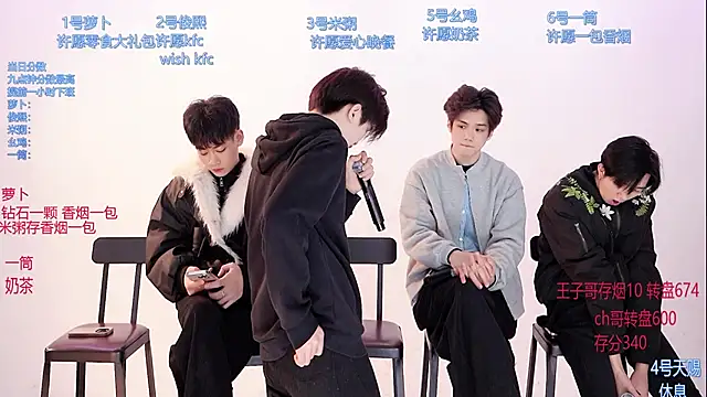 Snapshot of HD-stick998 chatting on March 3, 2026, 8:54 am HD-stick998 online show from March 3, 2026, 8:54 am