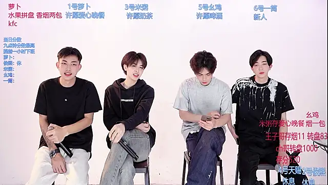 Snapshot of HD-stick998 chatting on February 28, 2026, 8:25 am HD-stick998 online show from February 28, 2026, 8:25 am