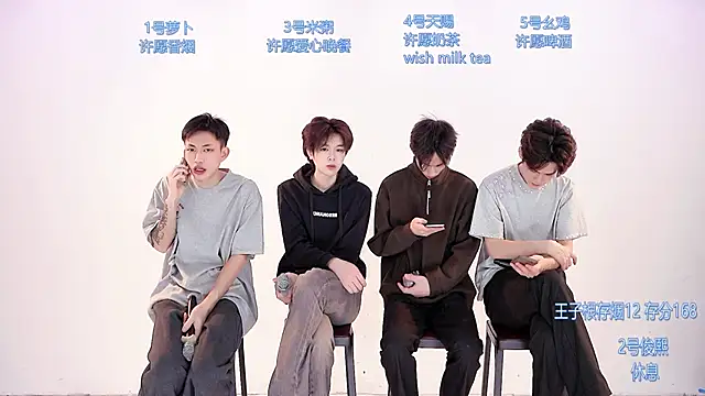 Snapshot of HD-stick998 chatting on February 10, 2026, 8:24 am HD-stick998 online show from February 10, 2026, 8:24 am