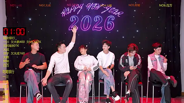 jmcm001 online show from February 26, 2026, 12:05 pm