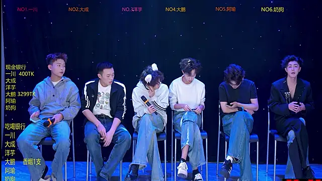 jmcm001 online show from February 9, 2026, 12:03 pm