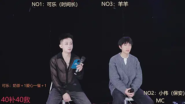 w-lucky online show from February 7, 2026, 12:35 pm