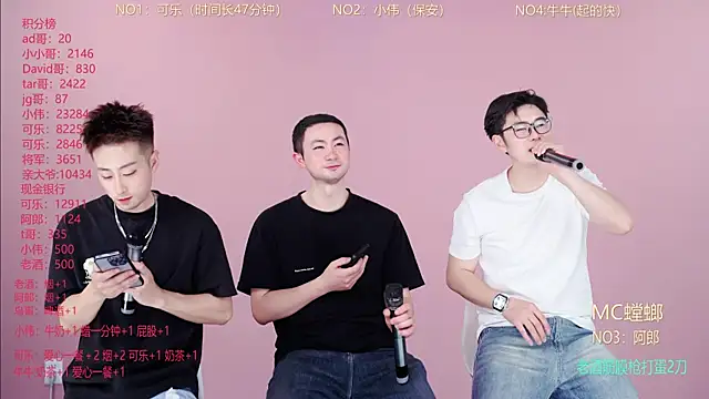 w-lucky online show from March 1, 2026, 8:03 am