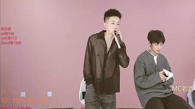 w-lucky online show from February 10, 2026, 4:50 pm