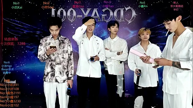 CDGAY 001 online show from January 15, 2026, 2:09 pm