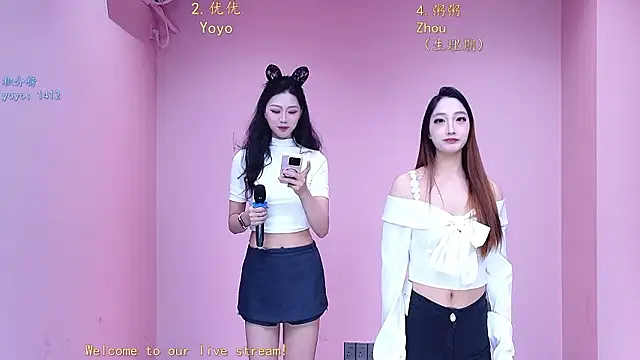 Snapshot of RZ-888 chatting on February 2, 2026, 1:15 am RZ-888 online show from February 2, 2026, 1:15 am