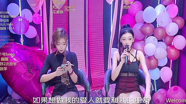 Snapshot of queen--001 chatting on February 28, 2026, 4:17 pm queen--001 online show from February 28, 2026, 4:17 pm