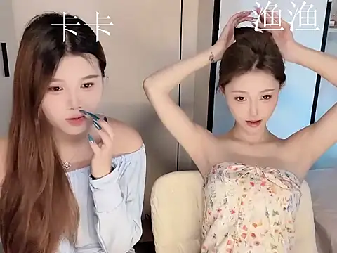 Snapshot of yu-33 chatting on April 10, 2026, 3:35 am yu-33 online show from April 10, 2026, 3:35 am