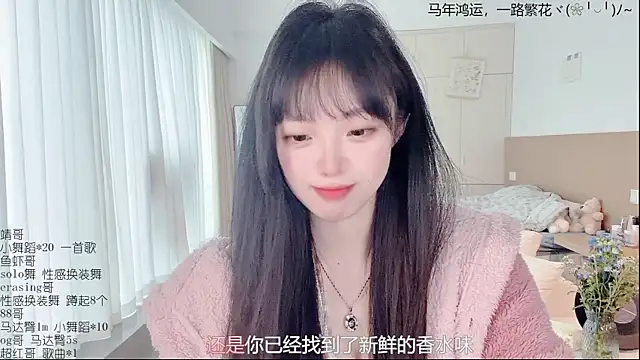 LovelyXiaoYi online show from April 6, 2026, 12:39 am