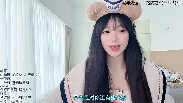 LovelyXiaoYi online show from March 11, 2026, 12:15 am