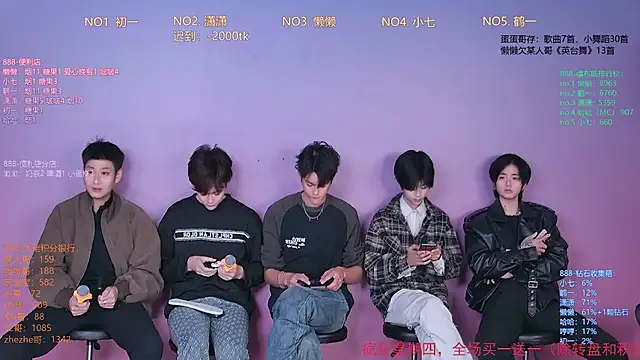 Snapshot of TNT-888 chatting on February 12, 2026, 11:32 am TNT-888 online show from February 12, 2026, 11:32 am