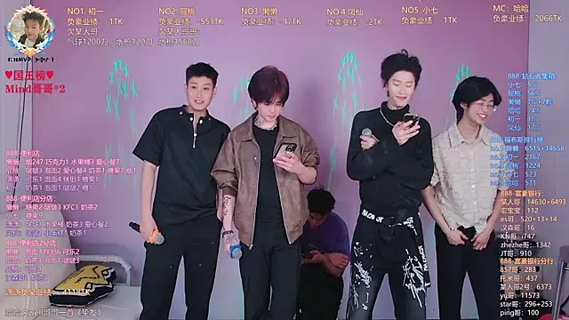 TNT-888 online show from April 7, 2026, 12:51 pm