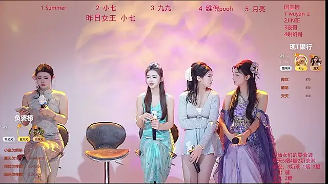 onlylove-007 online show from March 7, 2026, 1:45 am