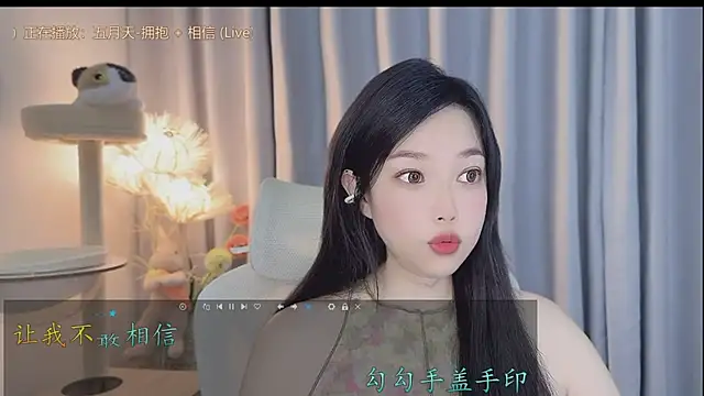 Yumi yuni online show from May 3, 2026, 6:18 am