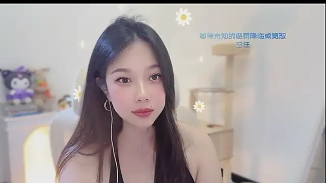 Yumi yuni online show from July 6, 2026, 3:03 pm